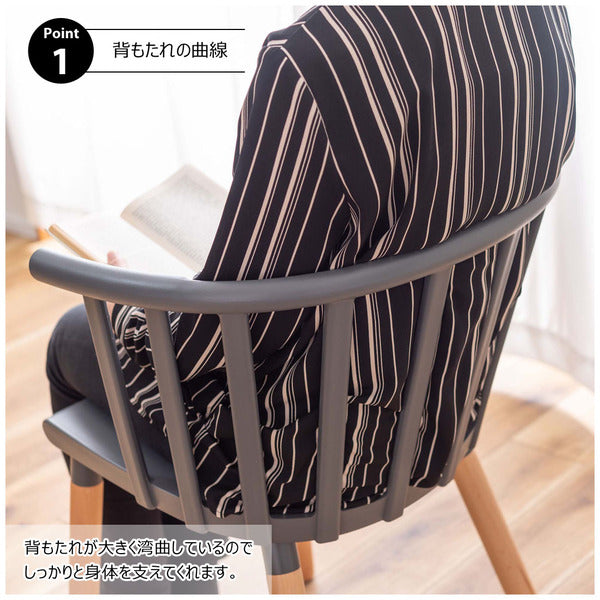 ダイニングチェア チェア 幅54.5×奥行54.5×高さ75cm ダイニング家具 北欧 腰掛け 椅子