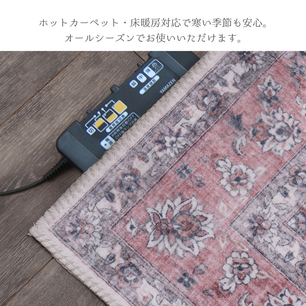ラグ アンティーク絨毯風プリントラグ カメオ 130×190cm ラグマット カーペット 絨毯