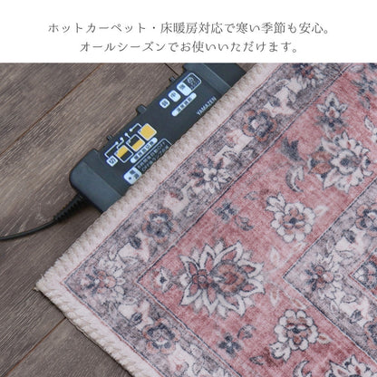 ラグ アンティーク絨毯風プリントラグ カメオ 130×190cm ラグマット カーペット 絨毯