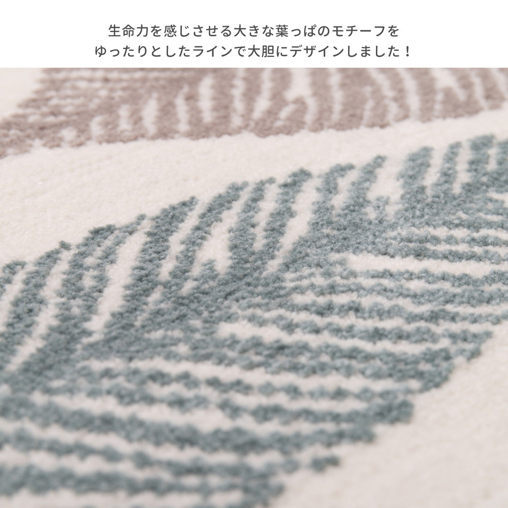 ラグマット 玄関マット リリー 50×80cm カーペット ラグ 絨毯 滑り止め 床暖房対応 北欧