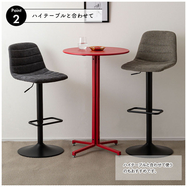 ダイニングチェア カウンターチェア 幅43×奥行50×高さ88cm ダイニング家具 ダークグレー