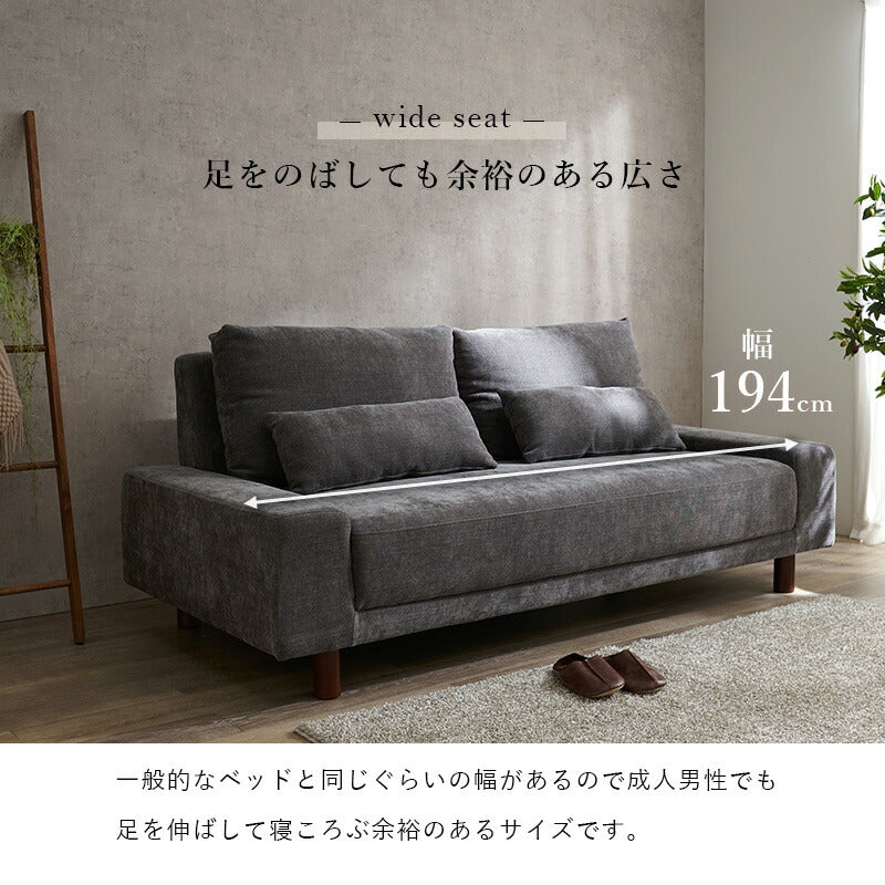 ソファー ソファ-ニール 194×93×77cm 組立設置付 ローソファー フロアソファー