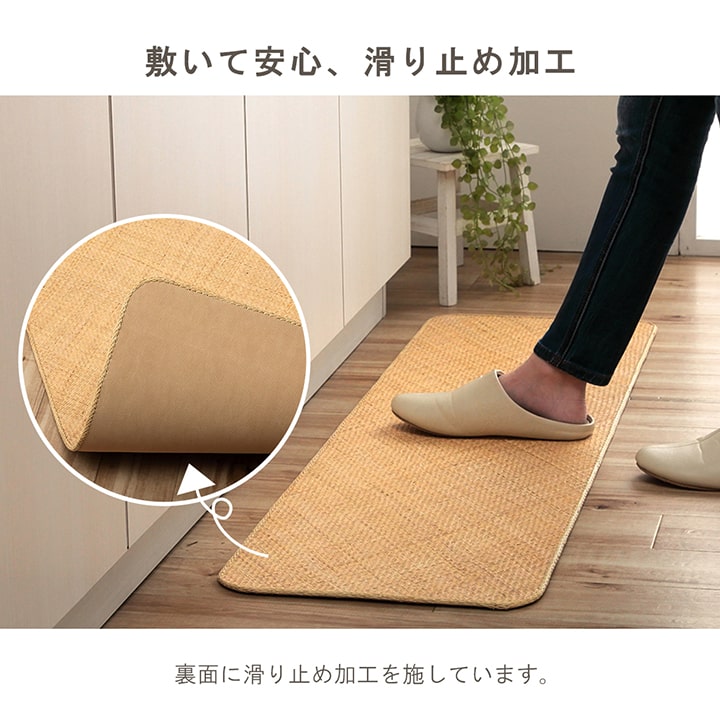 キッチンマット みらい宝麗 50X80 50×80cm ラグマット カーペット ラグ 絨毯 マット