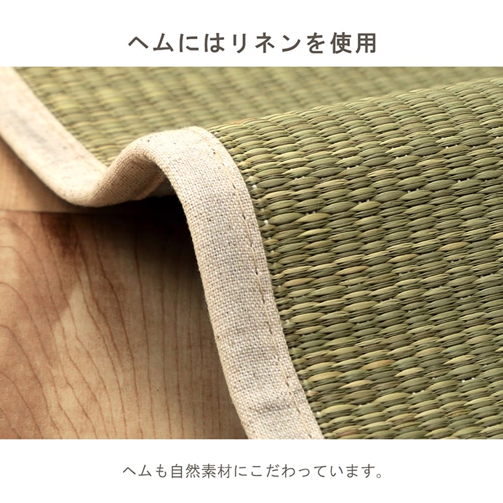 ラグ みらい パーソナルマット 140X70 70×140cm ラグマット カーペット 絨毯