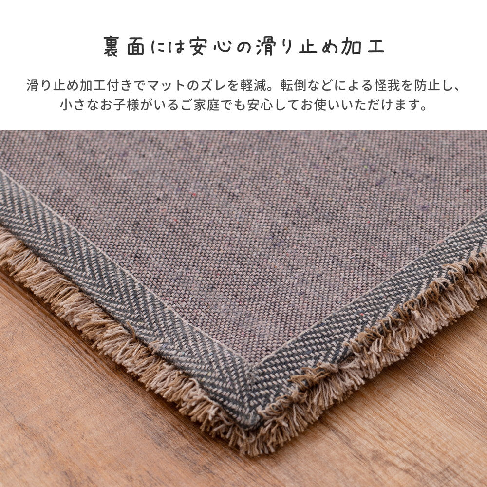 ラグマット 玄関マット リオ 45×75cm カーペット ラグ 絨毯 滑り止め ベージュ グリーン