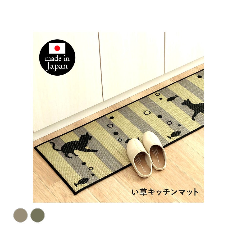 キッチンマット Fニャコルン 43X120 43×120cm ラグマット カーペット ラグ 絨毯