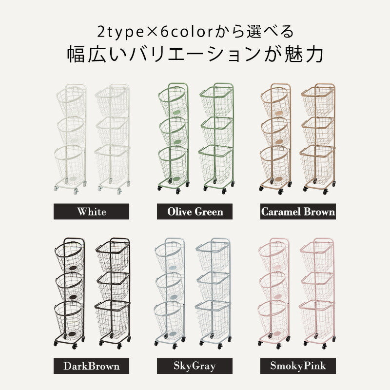 ラック 3段ランドリーラック 角型 -KR- 33×39×124cm リビング収納 3段 通気性