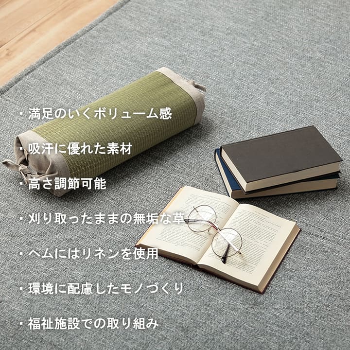 みらい 角枕 15X35 35×15cm 日用品 枕 寝具 ■健康志向や地球環境保全の観点から