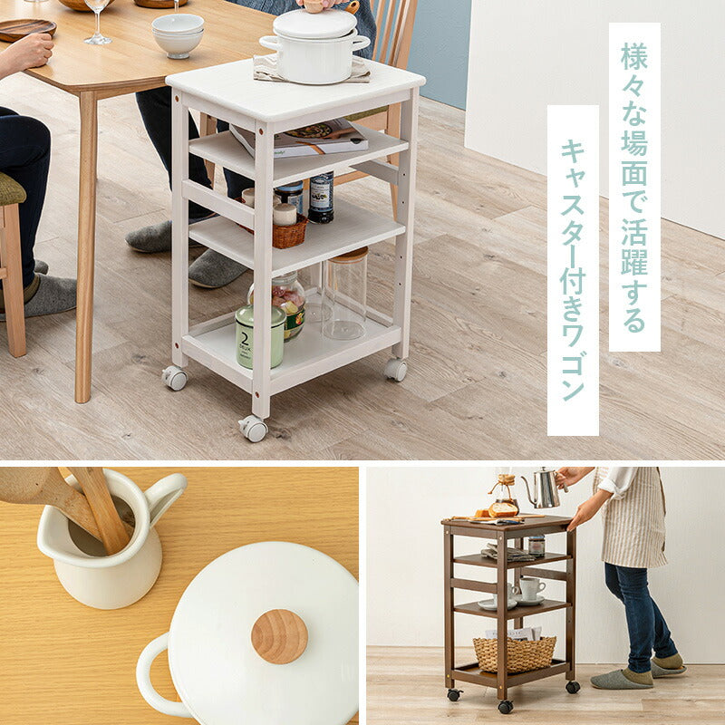 ワゴン キッチンワゴン-VW- 37×45×85cm キッチン収納 キャスター付き 高さ調節 スリム