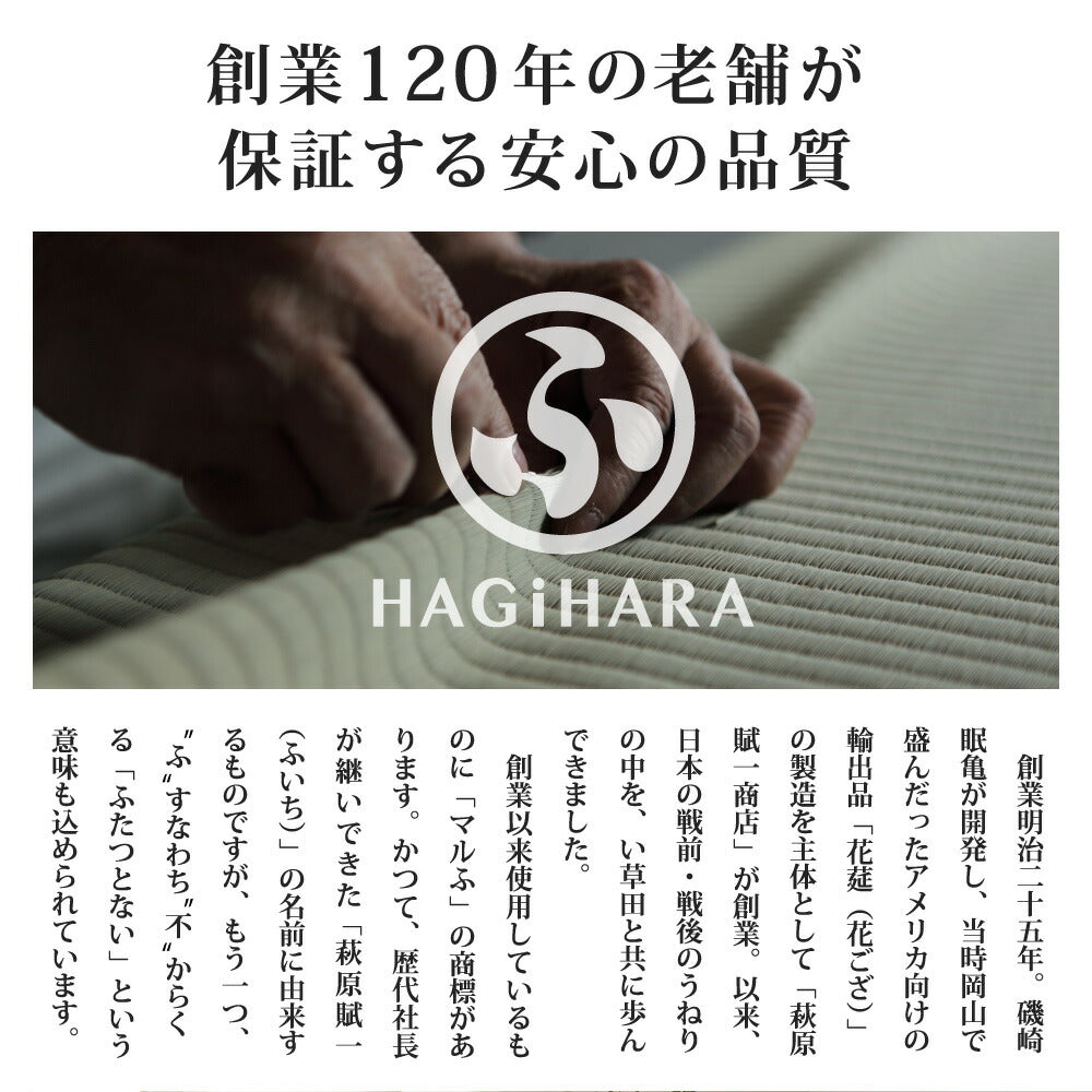 ラグマット カラーの選べる軽量置き畳 紗彩 6枚セット 65×65×2.5cm カーペット ラグ