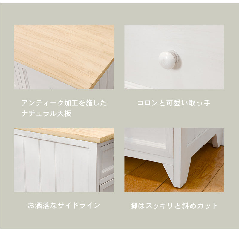 チェスト サイドチェスト-MCH 35×32×54.5cm 衣類収納 引き出し付き 完成品 組立不要