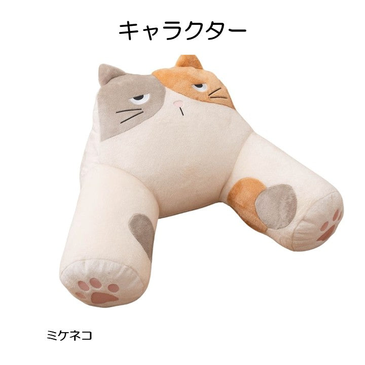 ぬいぐるみ 26AWコタン ミケネコ リラックス 63X48 63×48×33cm 日用品 ラック