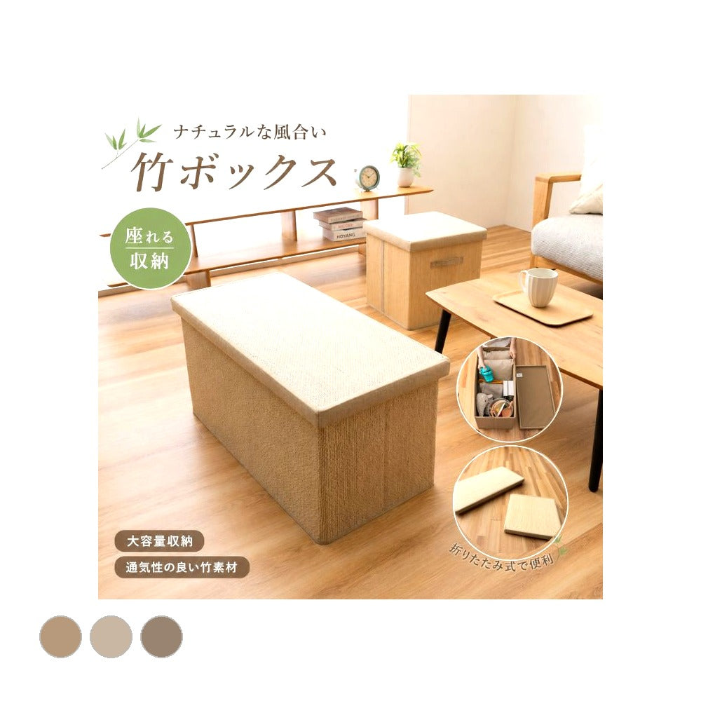 収納家具 B2F収納38×38×38 38×38cm リビング収納 抗菌 消臭 家具 ■使