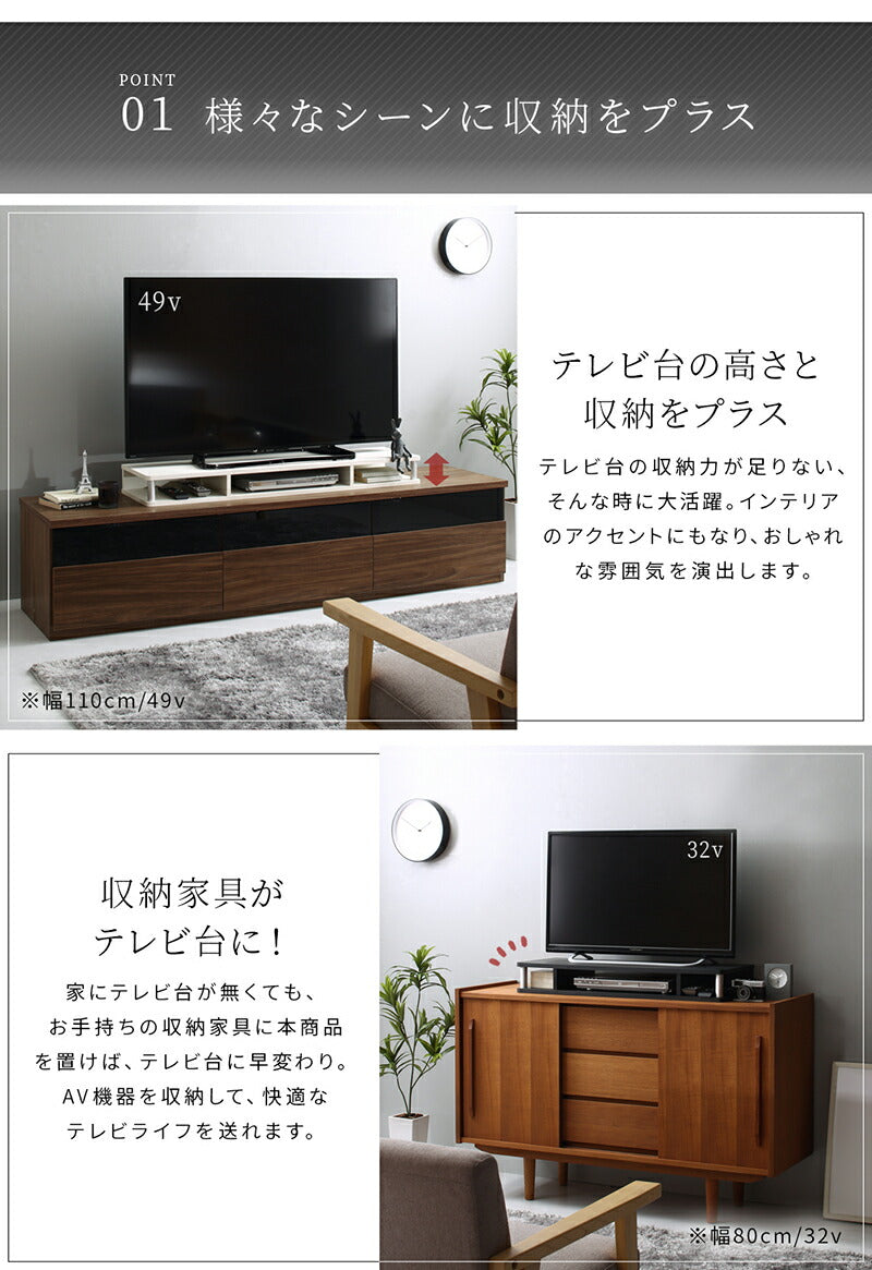 テレビ台 ちょい足しラック TV台 幅60 ローボード TVボード AVボード テレビボード 完成品