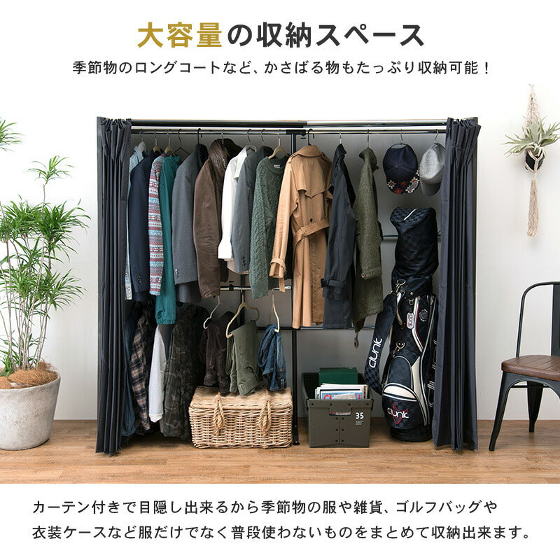 ワードローブ 伸縮クローゼット-VR-ニュアンステイスト 118×55×170cm 棚付き 伸縮