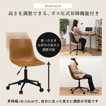 チェアー キャスター付き昇降チェア-LC 丸型タイプ 55×66×84cm ダイニングチェア