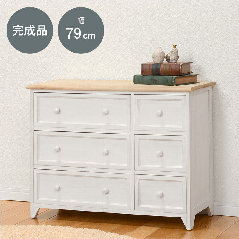 チェスト ロータイプ チェスト-MCH52ロータイプ 79×31×59.5cm 衣類収納 完成品
