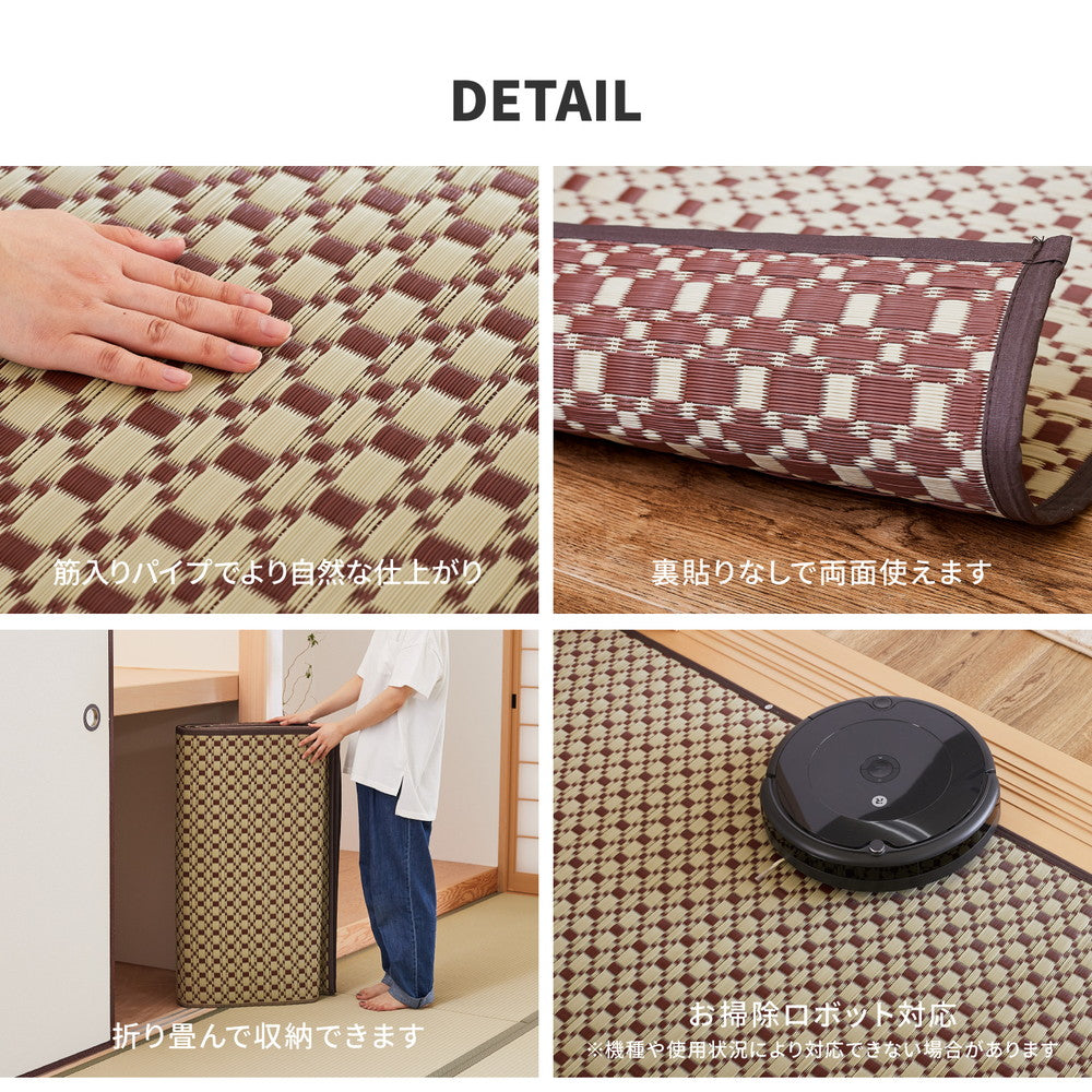 ラグ カーペット 江戸間 洗えるい草風カーペット ルイス 2帖 174×174 ラグマット 絨毯