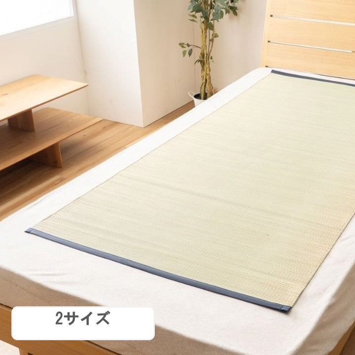 敷パッド スマート 80×180×0.2cm 日用品 寝具