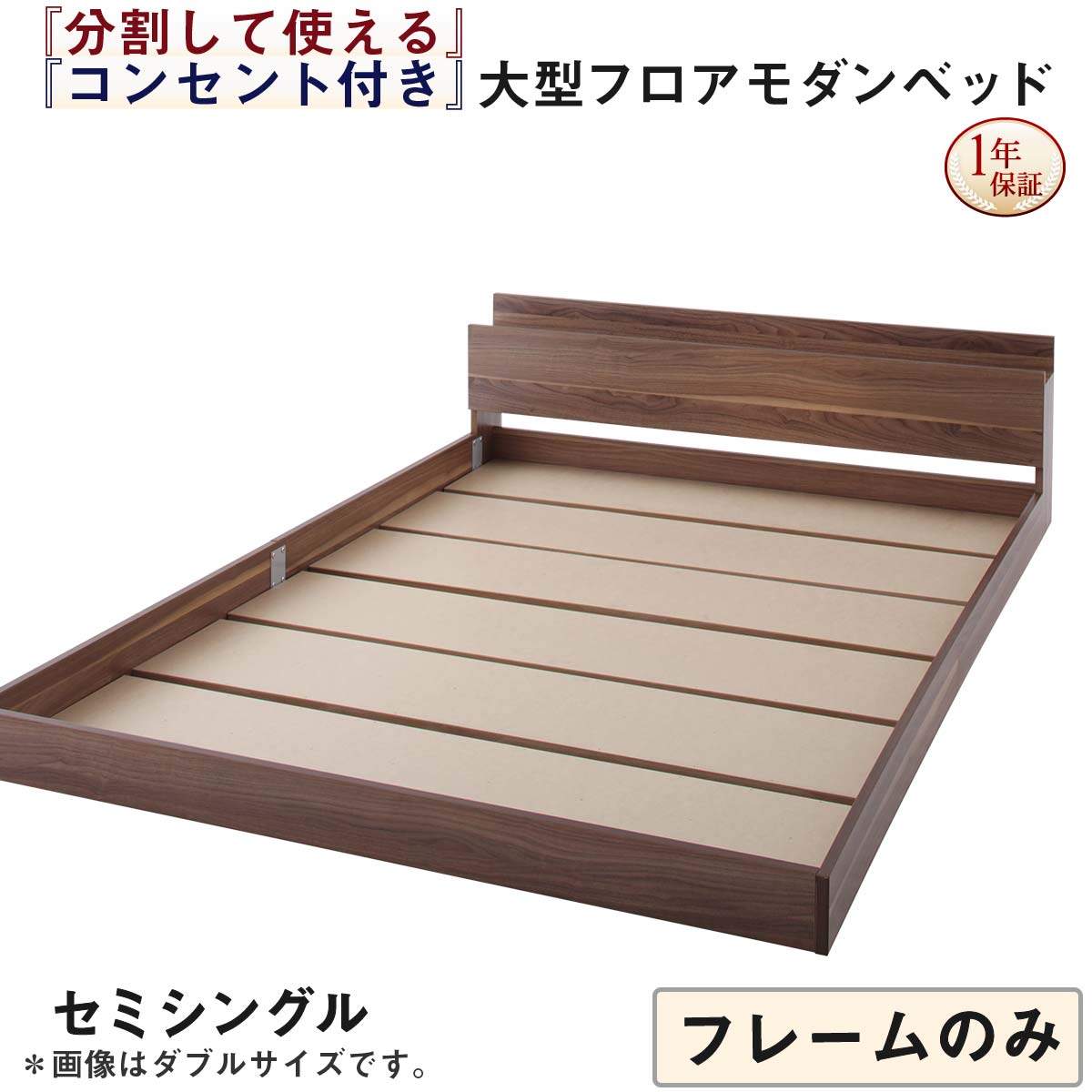 マットレス シングル 将来分割して使える・大型モダンフロアベッド LAUTUS ラトゥース 敷布団