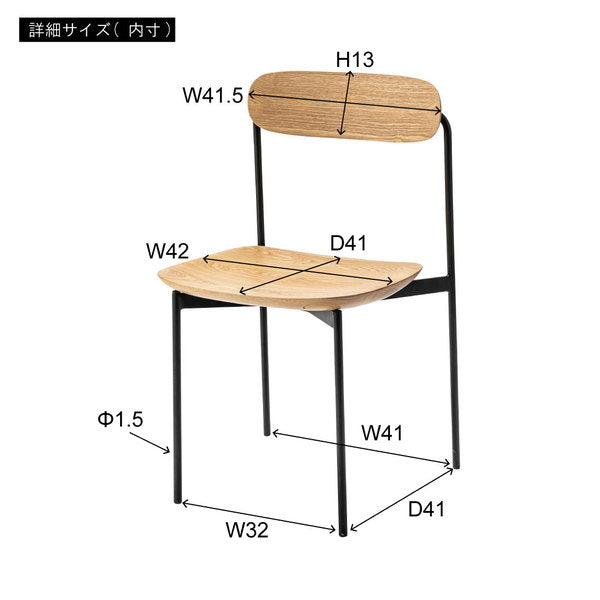 チェアー 幅44×奥行48×高さ78cm ダイニングチェア デザインチェア 回転チェア 北欧