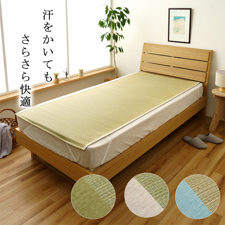 敷パッド イヤシ 88×200×0.2cm 日用品 寝具 無染土のい草を使用した
