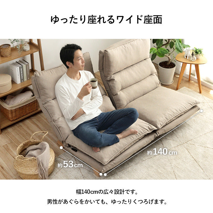 ソファー ムーア 2P 140×80cm ローソファー フロアソファー ソファーベッド 家具
