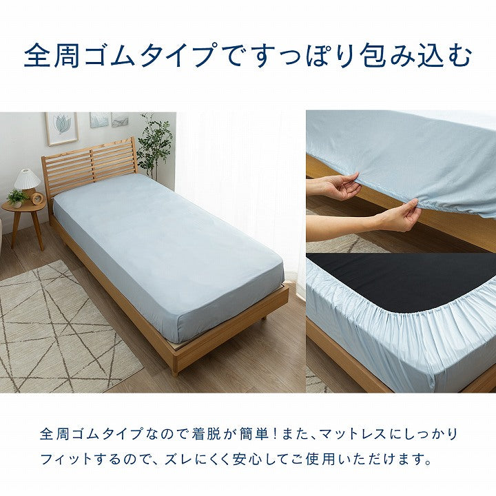 ボックスシーツシウォン 100×200cm 日用品 洗える 寝具カバー・シーツ ボックスシーツ 寝具