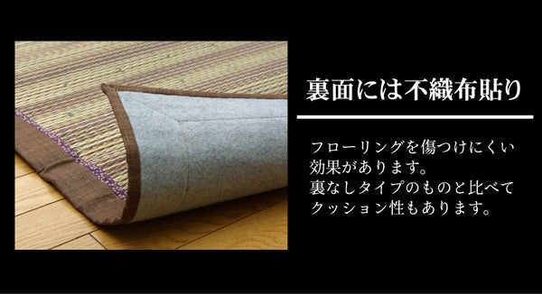 ラグ DX京物語 正方形 BR 191X191 191×191cm ラグマット カーペット 絨毯
