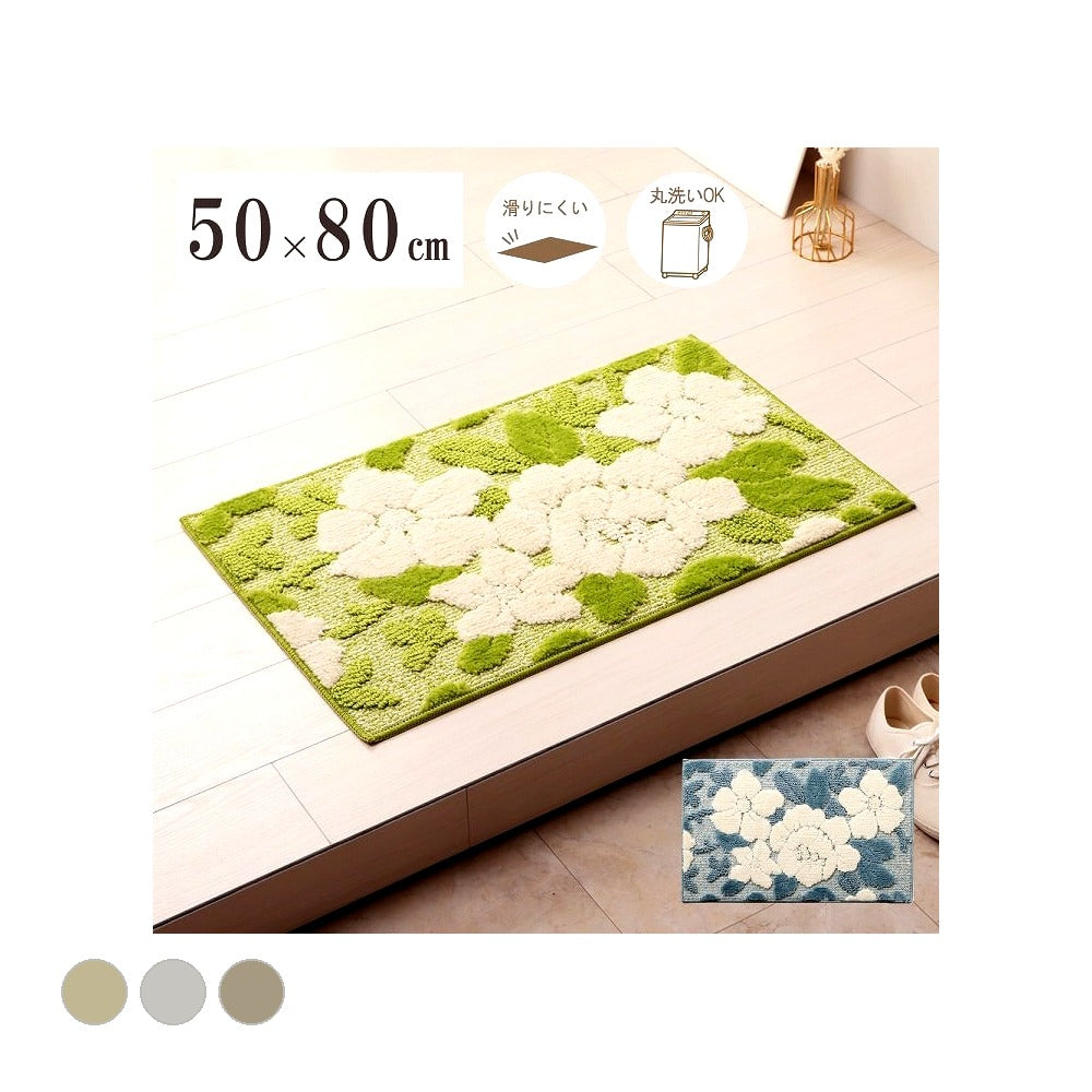 玄関マット メル BL 60X90 60×90cm ラグマット カーペット ラグ 絨毯 洗える
