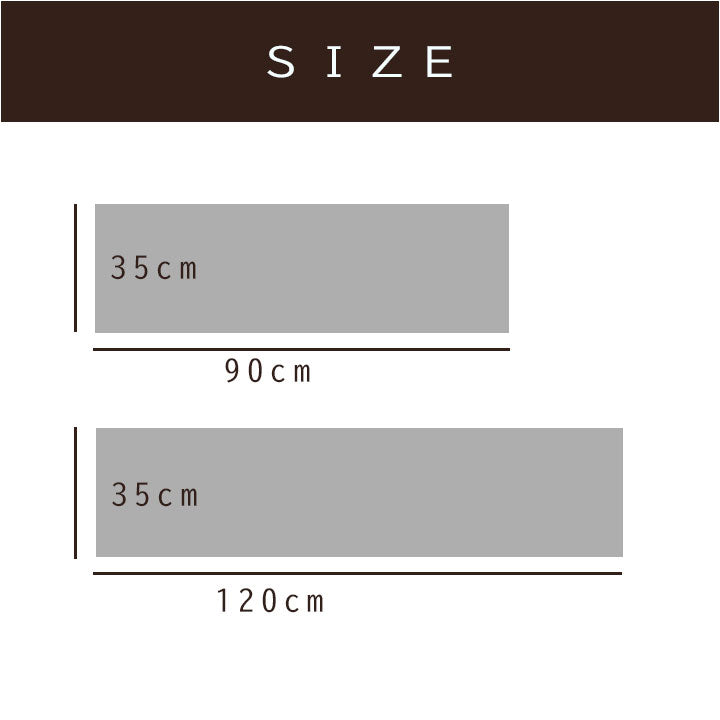 上がり框 Fランクス BE 35X90 35×90cm ラグマット カーペット ラグ 絨毯 ベージュ