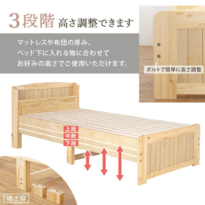 ベッド セミダブル すのこベッド-高さ調整 すのこベッド パイプベッド ベット すのこ 高さ調節