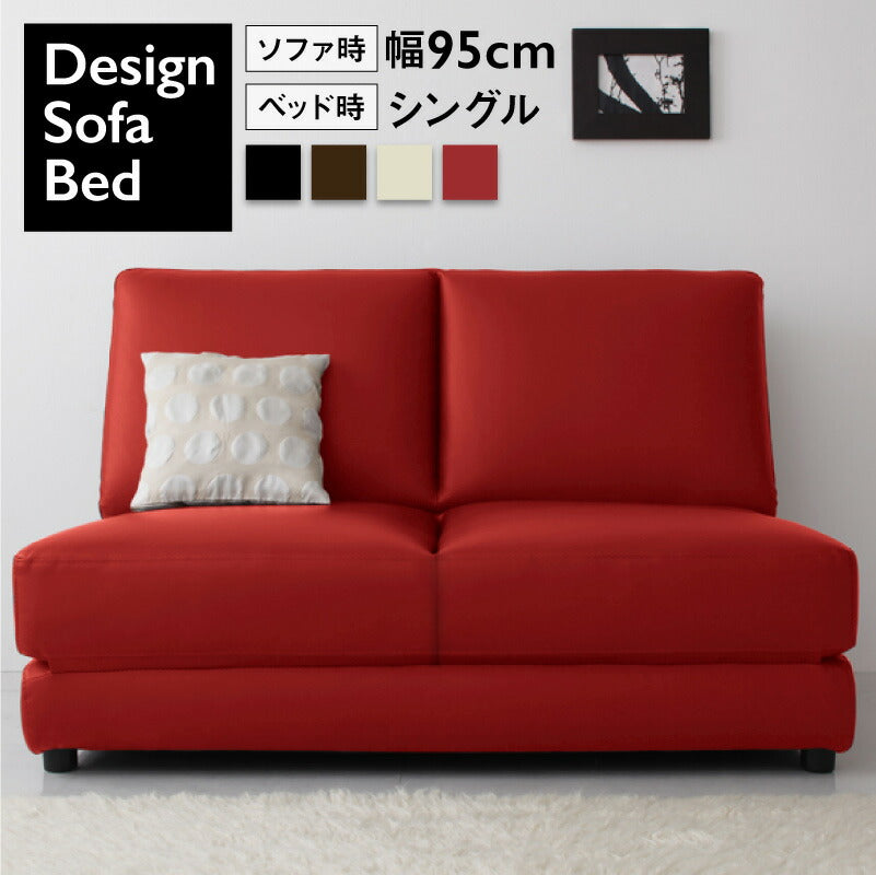 ベッド ソファーベッド レザー 5サイズ 11_19 Cleobury Nivelles 幅95cm