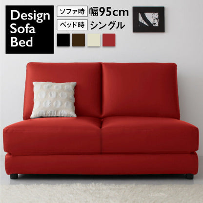 ベッド ソファーベッド レザー 5サイズ 11_19 Cleobury Nivelles 幅95cm