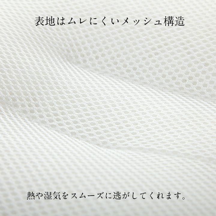 抗菌防臭消臭パイプ枕35×50 35X50 35×50cm 日用品 抗菌 消臭 枕 寝具