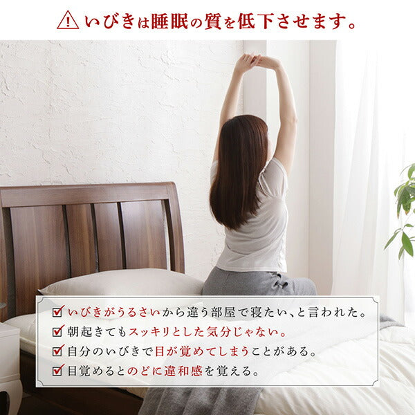 睡眠の質を向上させるいびき軽減枕 本体 日用品 低反発