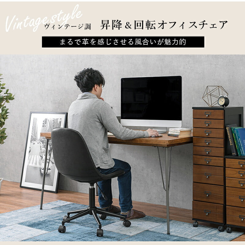チェアー キャスター付き昇降チェア-LC 丸型タイプ 55×66×84cm ダイニングチェア