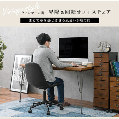 チェアー キャスター付き昇降チェア-LC 丸型タイプ 55×66×84cm ダイニングチェア