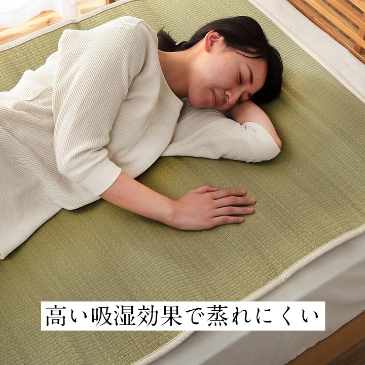 さらっと敷パッド88×180 88X180 88×180cm 日用品 通気性 敷パッド 寝具