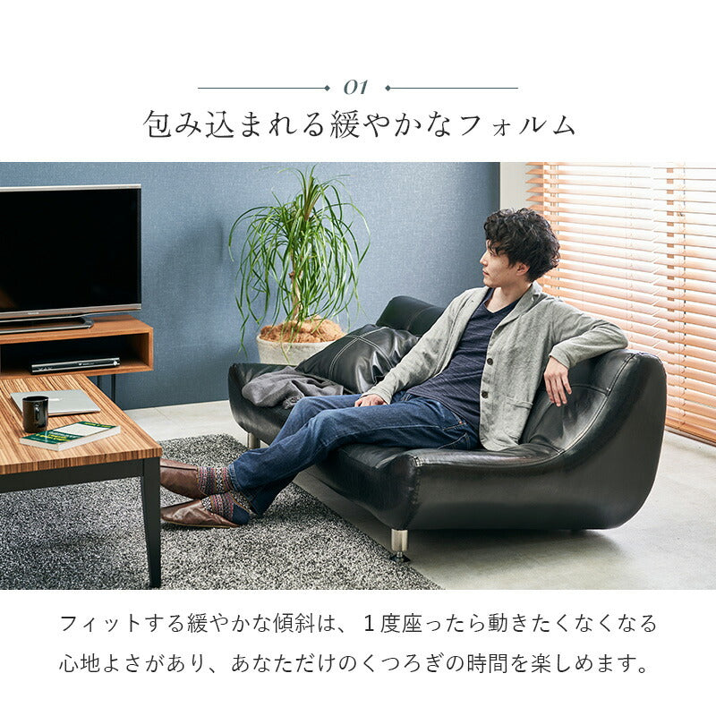 ソファー ライノス 2.5P 組立設置付 ローソファー フロアソファー カウチソファ