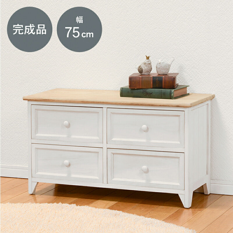 チェスト ローチェスト-MCH 75×31×42cm 衣類収納 引き出し付き 完成品 組立不要