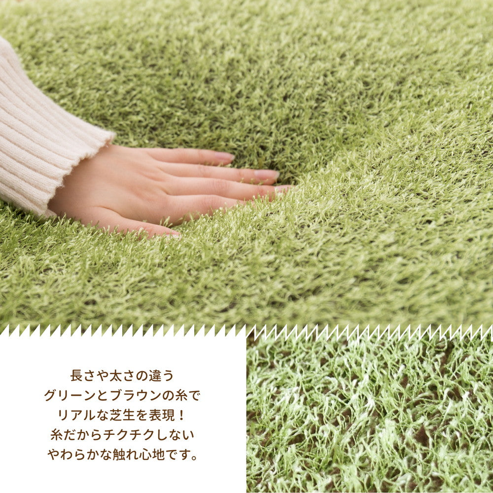 クッション リアル芝生風生地のもちもちクッション シーヴァ Mサイズ 直径60×11 日用品