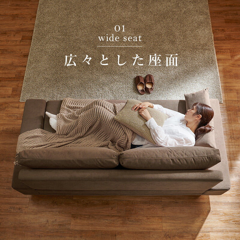 ソファー ソファ-ニール 194×93×77cm 組立設置付 ローソファー フロアソファー