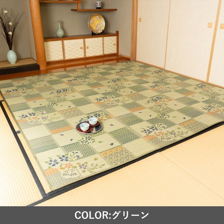 ラグ 綾花 海外 江戸 GN 1畳 87×174cm ラグマット カーペット 絨毯 カーペット・ラグ