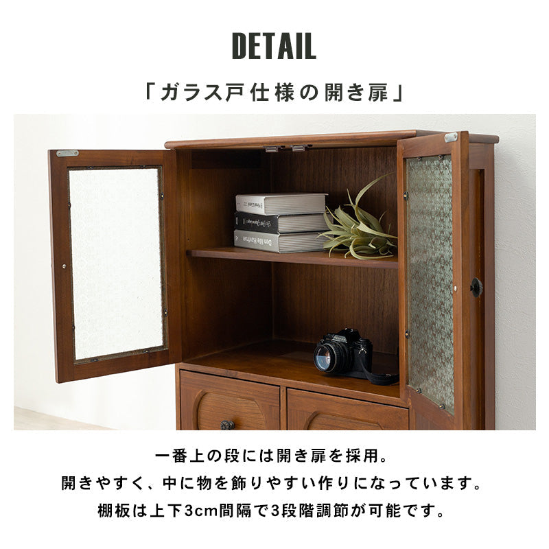 キャビネット キャビネット-MCC-レトロ 60×35×80cm サイドボード リビングボード