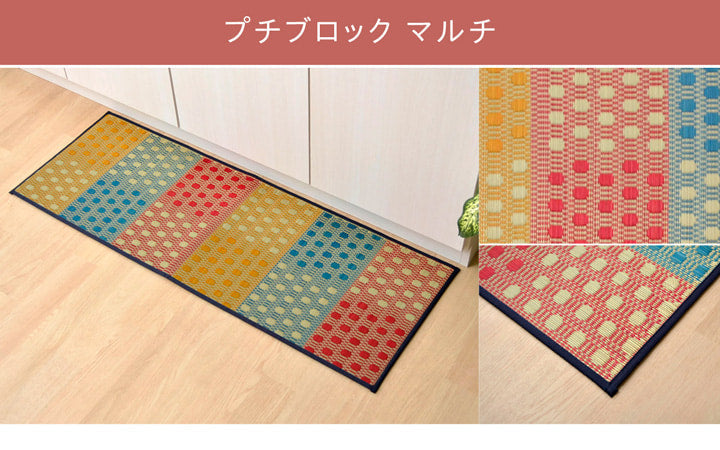 キッチンマット Fチェック GY 43X180 43×180cm ラグマット カーペット ラグ 絨毯
