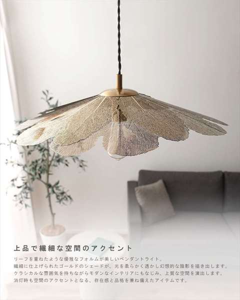 ライト 幅54×奥行54×高さ11.5cm 日用品 ペンダントライト LED対応 エジソン球 照明
