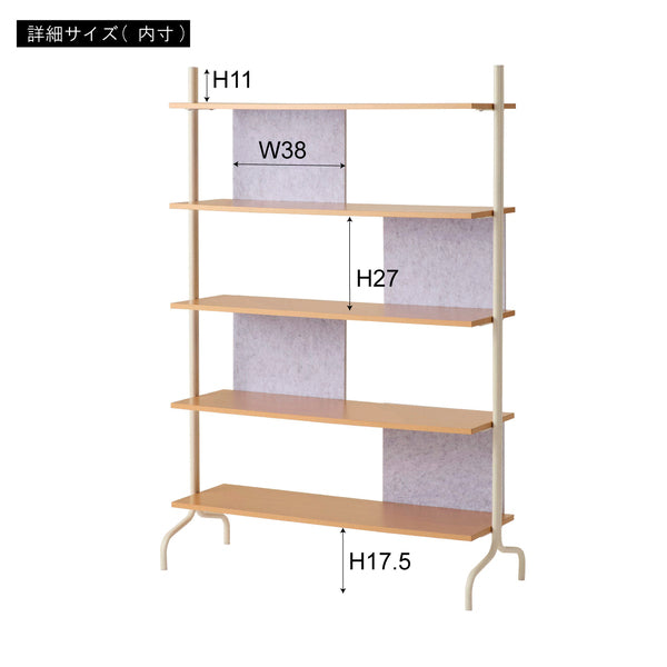 ストレージ シェルフ 幅99×奥行39×高さ146cm リビング収納 ブラウン ナチュラル 全2色