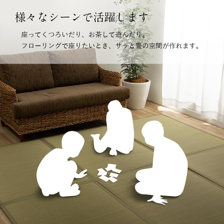 置き畳 貼る畳 半畳 67X67 67×67×2cm ラグマット カーペット ラグ 絨毯