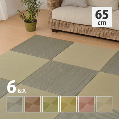 ラグマット カラーの選べる軽量置き畳 紗彩 6枚セット 65×65×2.5cm カーペット ラグ